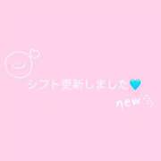 ヒメ日記 2025/10/24 00:31 投稿 アスカ マテリアル