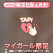 ヒメ日記 2025/10/24 16:01 投稿 アスカ マテリアル