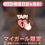 アスカ ? マテリアル