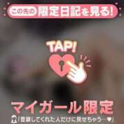アスカ ?? マテリアル