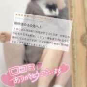 ヒメ日記 2025/01/05 13:23 投稿 ひなた 手コキガールズコレクション