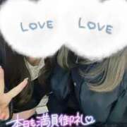 ヒメ日記 2025/01/07 21:43 投稿 ひなた 手コキガールズコレクション