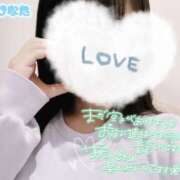 ヒメ日記 2025/04/19 14:23 投稿 ひなた 手コキガールズコレクション