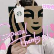 ヒメ日記 2025/04/19 16:13 投稿 ひなた 手コキガールズコレクション