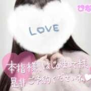 ヒメ日記 2025/04/29 20:43 投稿 ひなた 手コキガールズコレクション