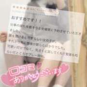 ヒメ日記 2025/05/13 08:03 投稿 ひなた 手コキガールズコレクション