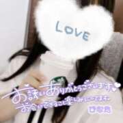 ヒメ日記 2025/06/21 14:23 投稿 ひなた 手コキガールズコレクション