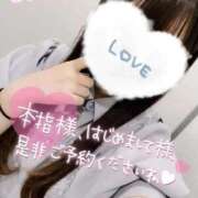 ヒメ日記 2025/08/29 15:03 投稿 ひなた 手コキガールズコレクション