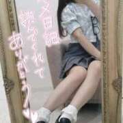 ヒメ日記 2025/08/30 16:56 投稿 ひなた 手コキガールズコレクション