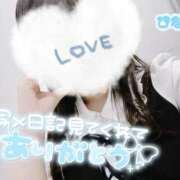 ヒメ日記 2025/09/13 20:53 投稿 ひなた 手コキガールズコレクション