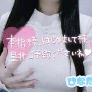 ひなた しゅ🤍 手コキガールズコレクション