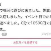 ヒメ日記 2024/04/18 13:13 投稿 みずき アイドルチェッキーナ本店