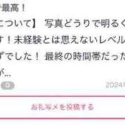 ヒメ日記 2024/04/18 13:19 投稿 みずき アイドルチェッキーナ本店