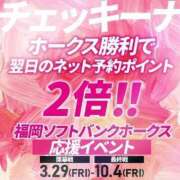 ヒメ日記 2024/04/20 09:10 投稿 みずき アイドルチェッキーナ本店