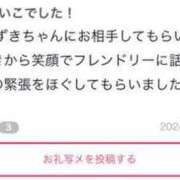 ヒメ日記 2024/07/12 23:33 投稿 みずき アイドルチェッキーナ本店