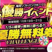 ヒメ日記 2024/10/19 08:02 投稿 みずき アイドルチェッキーナ本店