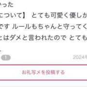 ヒメ日記 2024/10/24 22:26 投稿 みずき アイドルチェッキーナ本店