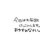 ヒメ日記 2024/02/27 21:34 投稿 しず 愛知豊田みよしちゃんこ