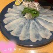 山崎みか てっさ♡ 月の真珠-五反田-