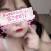 ヒメ日記 2025/10/05 05:18 投稿 るな ぷよステーション 蒲田店