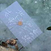 ヒメ日記 2025/12/21 19:18 投稿 るな ぷよステーション 蒲田店