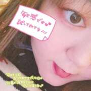 るな 混む前にどぉ？🥺 ぷよステーション 蒲田店