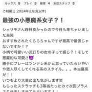 ヒメ日記 2024/02/09 12:09 投稿 くらら 宇都宮発～正統派清楚系デリヘル！ CHERIMO（シェリモ）