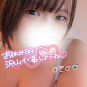 ヒメ日記 2025/02/14 22:27 投稿 のぞみ ダンシングおっぱいTEAM爆