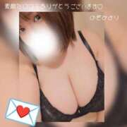 ヒメ日記 2025/08/14 21:27 投稿 のぞみ ダンシングおっぱいTEAM爆