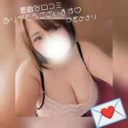 ヒメ日記 2025/08/23 10:17 投稿 のぞみ ダンシングおっぱいTEAM爆