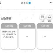 のぞみ 本日完売𓂃💖 ダンシングおっぱいTEAM爆