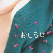 のぞみ お知らせ- ̗̀📣 ダンシングおっぱいTEAM爆