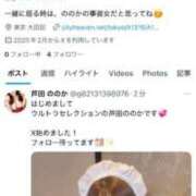 ヒメ日記 2025/03/31 11:00 投稿 芦田ののか ウルトラセレクション