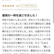 ヒメ日記 2025/10/18 09:50 投稿 かりん 手こき＆オナクラ 大阪はまちゃん