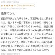ヒメ日記 2025/12/10 10:50 投稿 かりん 手こき＆オナクラ 大阪はまちゃん