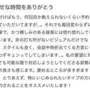ヒメ日記 2026/05/07 12:40 投稿 かりん 手コキ＆オナクラ 大阪はまちゃん 梅田店