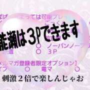 ヒメ日記 2024/09/13 22:47 投稿 能瀬（のせ） 熟女の風俗最終章 名古屋店