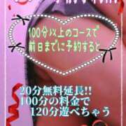 ヒメ日記 2024/11/18 08:40 投稿 能瀬（のせ） 熟女の風俗最終章 名古屋店