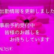 ヒメ日記 2024/11/29 18:26 投稿 能瀬（のせ） 熟女の風俗最終章 名古屋店