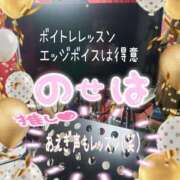 ヒメ日記 2024/12/09 16:00 投稿 能瀬（のせ） 熟女の風俗最終章 名古屋店