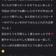 ヒメ日記 2024/05/27 15:58 投稿 ヒマリ New style〜僕の担当ナースが退院させてくれない〜