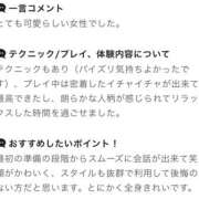 ヒメ日記 2024/07/22 21:15 投稿 ヒマリ New style〜僕の担当ナースが退院させてくれない〜