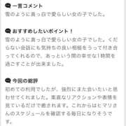 ヒメ日記 2024/07/22 21:06 投稿 ヒマリ New style〜僕の担当ナースが退院させてくれない〜