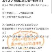 ヒメ日記 2024/05/04 17:03 投稿 あおい お姉京都