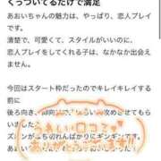 ヒメ日記 2024/05/25 23:12 投稿 あおい お姉京都