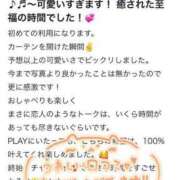 ヒメ日記 2024/06/17 19:03 投稿 あおい お姉京都