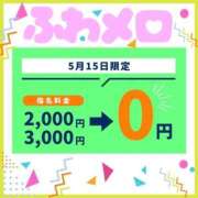 ヒメ日記 2025/05/14 12:15 投稿 りん ふわメロ
