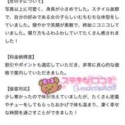 ヒメ日記 2025/06/13 09:05 投稿 りん ふわメロ