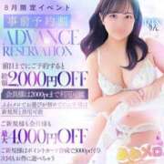 ヒメ日記 2025/08/05 17:12 投稿 りん ふわメロ