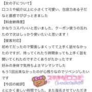 ヒメ日記 2025/08/25 08:35 投稿 りん ふわメロ